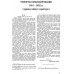 Армия Александра III. Обмундирование и снаряжение. Сборник документов и материалов 1881–1894