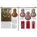 Гвардейские уланы. Обмундирование, снаряжение и вооружение Российской императорской армии. 1914–1917