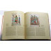 Иконы Ярославля XIII-середины XVI века (в 2-х томах)