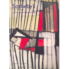 Аукционник Sotheby's 20th century British Art. Искусство Великобритании 20 века. 13 июля 2007.