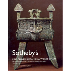 Аукционник Sotheby's fine chinese ceramics & works of art. Китайская керамика и произведения искусства. 19 марта 2007.