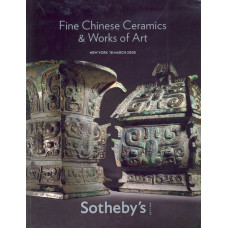 Аукционник Sotheby's fine chinese ceramics & works of art. Китайская керамика и произведения искусства. 18 марта 2008.