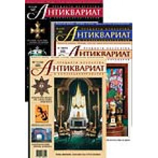 Годовой комплект журнала 2005 год