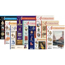 Годовой комплект журнала за 2007 год