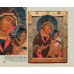 Иконы и произведения народного искусства XV-начала XX века из частных собраний