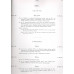 Монеты царствований Императрицы Екатерины I и Императора Петра II. 1725-1727 и 1727-1729