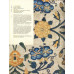 Персидские и турецкие ткани XVI – XVIII веков в собрании исторического музея